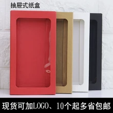 20 шт./лот, цветная упаковка для мобильного телефона, Подарочная коробка, прямоугольная коробка из крафт-бумаги, высококачественный маленький ящик Phone8p, коробки