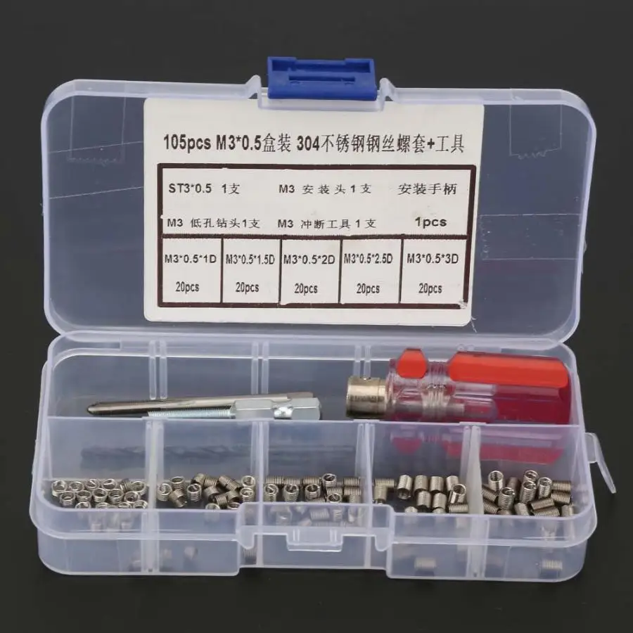

105Pcs/set Stainless Steel Thread Repair Insert Kit Tool Set Coiled Wire Helical Screw Sleeve Set For Hardware Repair Tools New