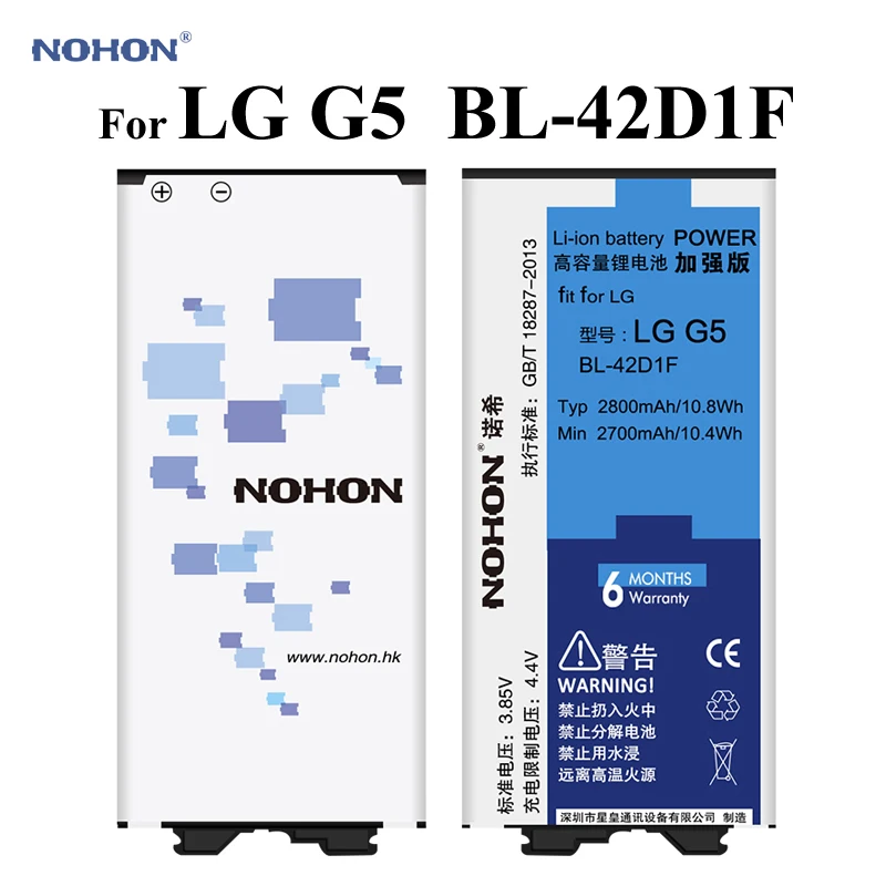 Оригинальный аккумулятор NOHON для мобильных телефонов LG G5 H868 H860N H860 F700K F700S F700L US992 H850