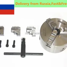 SAN OU K11-100 3 кулачковый патрон для токарного станка с ручным управлением 100 мм " Самоцентрирующийся патрон три кулачка закаленная сталь для сверлильный станок