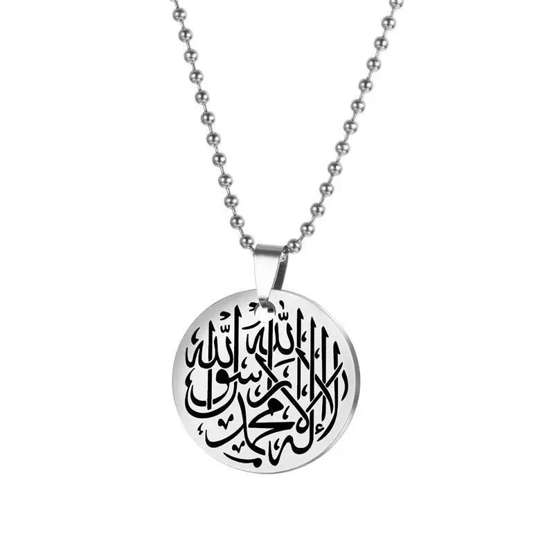 

European Wind Steel Necklace Islamism Periphery Fashion Jewelry Round Lettering Pendeloque Cut Can Customized HER617 shoul
