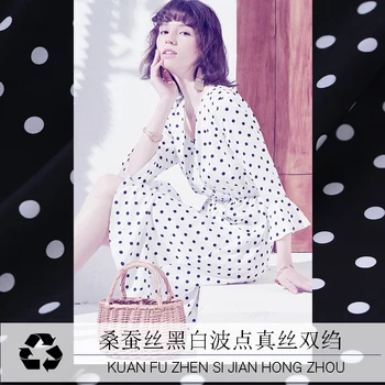 

14mm black and white dot digital printing silk crepe fabric spring and summer printing mulberry silk fabric clothing cloth