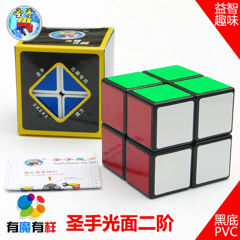 Shengshou 2x2x2 шаги мельница Finish введение божественный медицинский куб Alpinia Oxyphylla интерес гладкие игрушки для детей