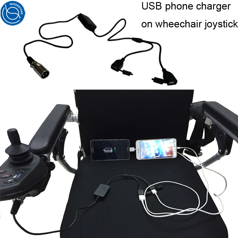 Wheelchair electric dual USB charger USB cable power converter for