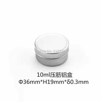 

10g 50/100pcs Refillable empty round aluminum tin cans bottle Direct pressure Lip Gloss cosmetic container pot box aluminum jar