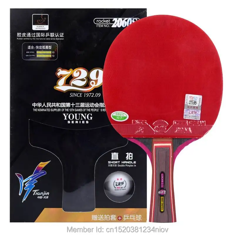 Оригинальная 729 готовая ракетка yong 2060S ракетка для настольного тенниса быстрая атака с петлей Высокая скорость стиль один чехол один мяч ракетка