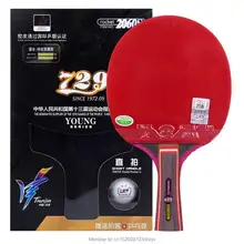 Оригинальная 729 готовая ракетка yong 2060S ракетка для настольного тенниса быстрая атака с петлей Высокая скорость стиль один чехол один мяч ракетка