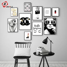 Coco Poster Perfume Lipstick Paris Brand Nordic Posters and Prints Wall Art Canvas Painting Decoration Pictures For Living Room