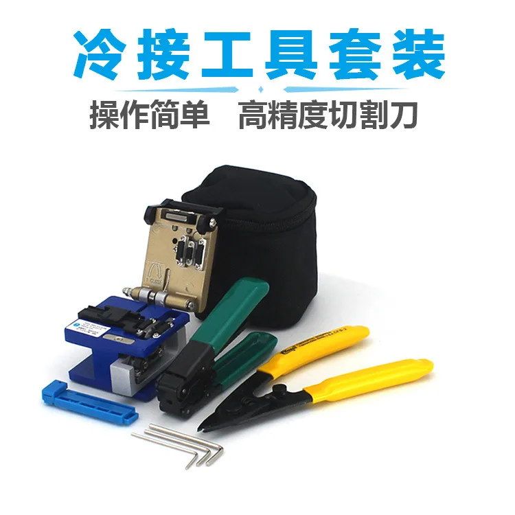 

Optical fiber cleaver cuttiting knife Cold Pick up Tools Miller Clamp Peel Fiber Clamp Fiber Cutter Tools Set Wire Stripper