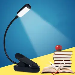 Гибкий стол USB перезаряжаемые 360 градусов Eyeshield компьютер портативный светодио дный LED лампа для чтения студент зажим Чтение свет зарядки