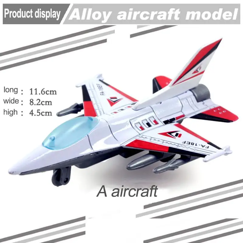 Военная модель из сплава, игрушка, реалистичный военный самолет, истребитель, оттягивающийся самолет, самолет, настольные игрушки для детей, подарок на день рождения