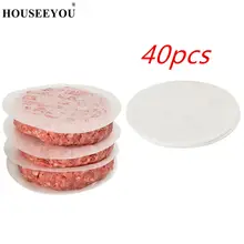 40 шт. гамбургерная бумага с антипригарным покрытием для выпечки Абсорбирующая масляная бумага для бургера пресс для барбекю Пэтти печь для изготовления печенья кухня ресторан поставщик