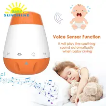 Детская звуковая машина для сна 6 успокаивающих звуков Шуш белый шум колыбельный голосовой датчик активация сна пустышка с подвесной ремень