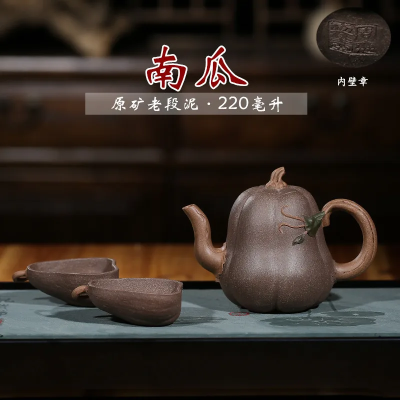 

Dark-red Enameled Pottery Teapot Yixing Gift Competitive Products Full Manual Flower Cargo Pumpkin Kettle Old Section Mud