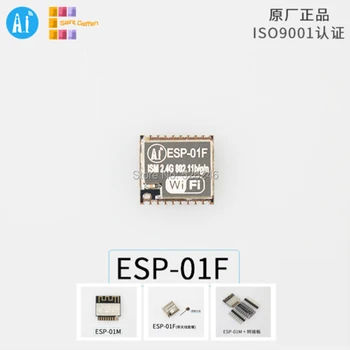 

AIoT module ESP8285 serial to WiFi wireless transparent transmission ESP-01M/ESP-01F