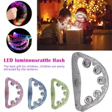 Светодиодный фонарь-бубен, погремушка, Детские вечерние сувениры, детские погремушки, светящиеся колокольчики, детские игрушки, украшения