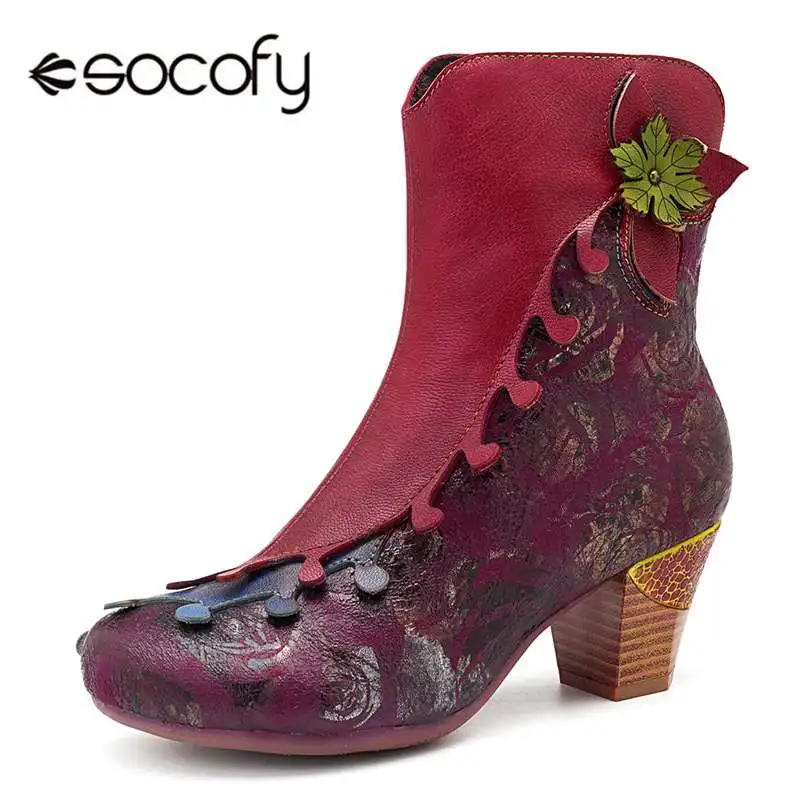 boots socofy