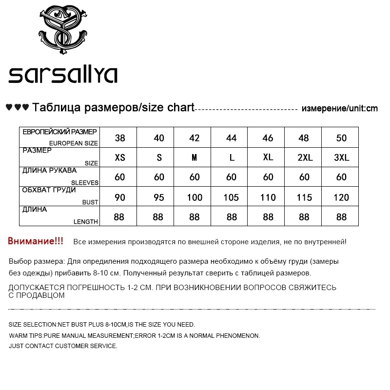 Sarsallya зимняя женская Норковая Шуба реального норки Меховые пальто натуральная кожа пальто меха норки длинные женские кролик Мех куртка