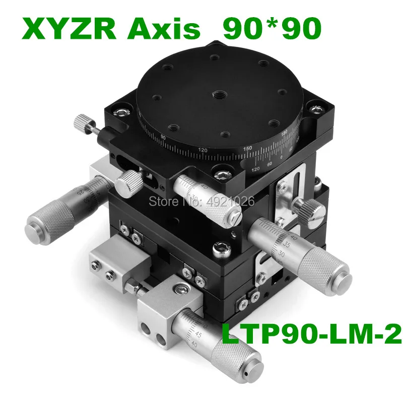 

XYZR axis 90*90mm LTP90-LM-2 V-Type 4 Axis Trimming Platform Manual Linear Stage Bearing Tuning Sliding Table 39.2N