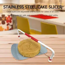 Нержавеющая сталь торт Slicer Регулируемый Хлеб пицца уравнитель триммер Декор резак инструмент кухня выпечки Аксессуары для выпечки