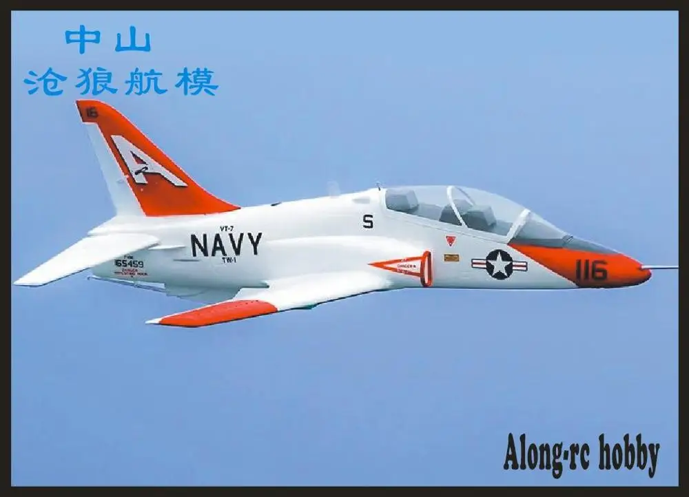 EPO NEW 70 мм jet EDF RC plane T45 T 45 V3 4S или 6S PNP комплект выдвижной посадочный
