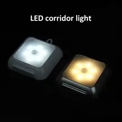 Светодиодный Светодиодный светильник квадратный светодиодный настенный светильник корпус индукционный ночник умный свет для прохода