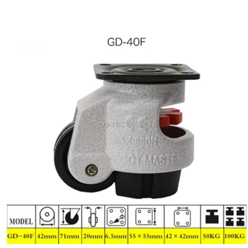 

Free shipping GD-40F,level adjustment caster with support frame load capacity 50kg/piece Raise height 10mm,Industrial casters