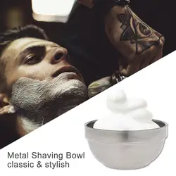 Металлический мыльница чаша из нержавеющей стали чашка для бритья чаша Парикмахерская борода бритва чашка мужской для очищения волос на