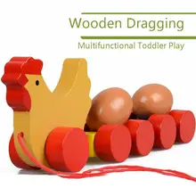 Детская тележка цыпленок трейлер просвещение интеллект ходить животных тянуть корзину Деревянные игрушки для детей Ясно