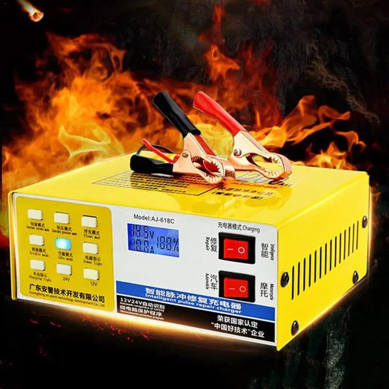 Car Battery Charger 12V 24 V High-Power Intelligent Pulse Repair Lead-Acid Battery Charger Yellow EU US Standard