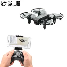FEICHAO 1601 Mini Drones with Camera HD 0.3MP 2MP Drone Foldable Real Time Video Altitude Hold WIFI FPV RC Quadcopter Toys Dron register shipping 1set hmd vr mini digital video recorder 30fps for fpv drones quadcopter