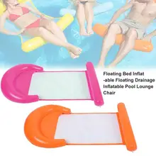 Надувной, для бассейна гамак для воды плавающий шезлонг плавающая кровать стул бассейн надувной гамак кровать бассейн вечерние игрушки