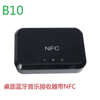 

NFC desktop Bluetooth music receiver 4.1 Bluetooth adapter U disk read Bluetooth speaker