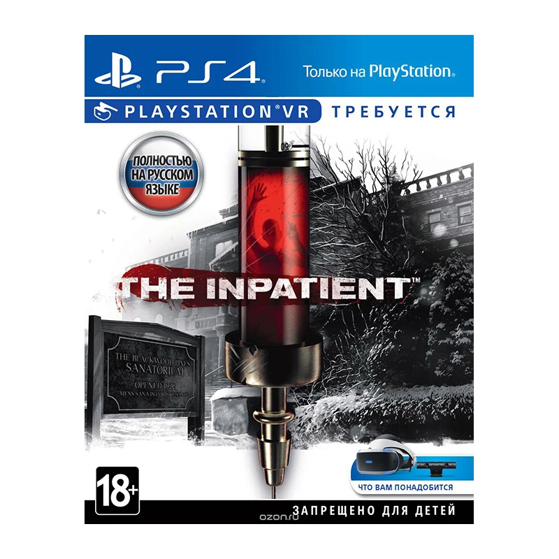 Игра для Sony PlayStation 4 Пациент (только VR) русская версия|Игры консолей| |