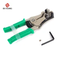 Инструмент для зачистки проводов, диагональные режущие плоскогубцы, автоматический инструмент для зачистки проводов, обжимные плоскогубцы, щипцы, обжимные плоскогубцы