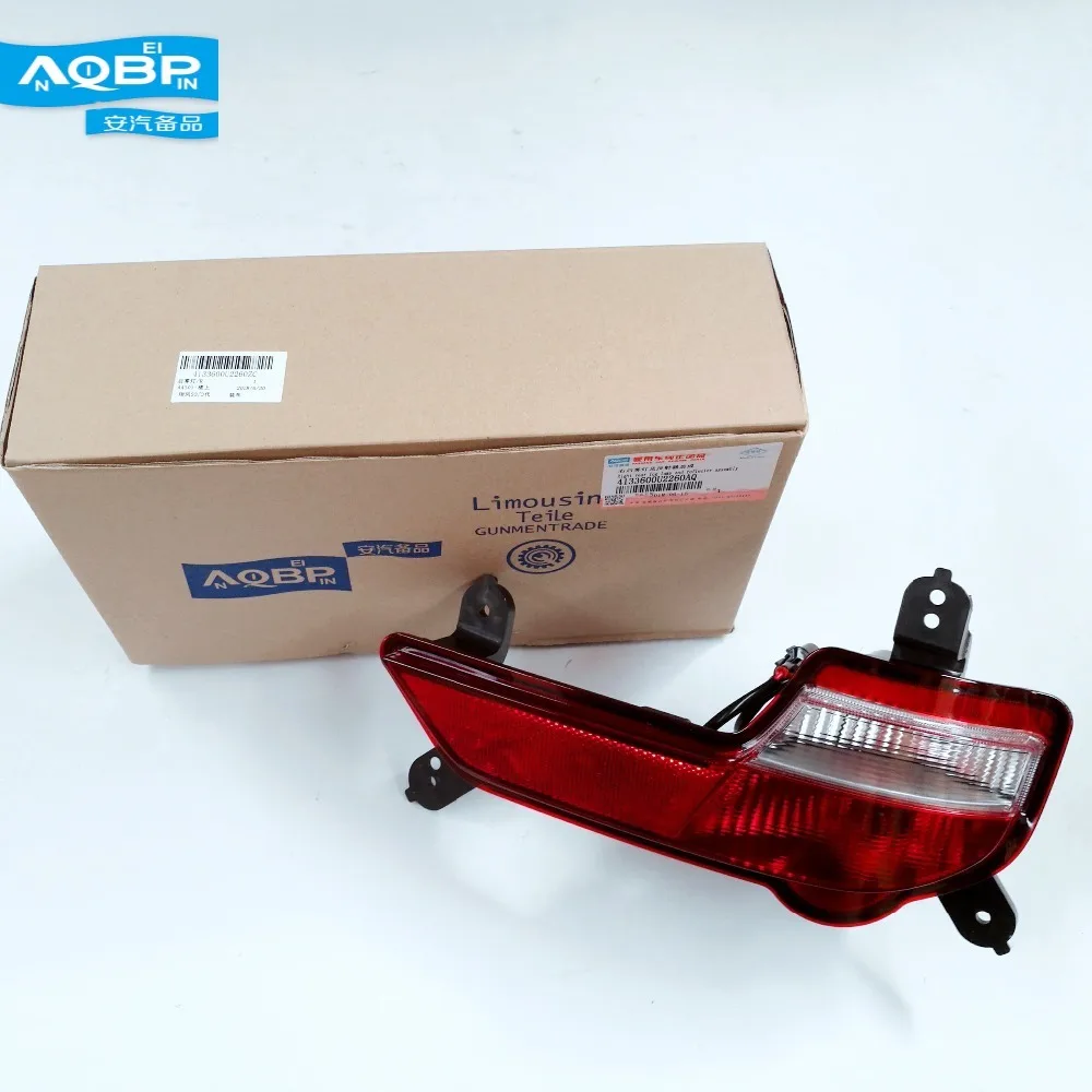 

Car Light Assembly of JAC S3 3 generations auto parts oe 4133600U2260 Right Reversing light and reflector assembly
