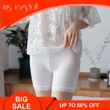 Летние женские бесшовные короткие брюки размера плюс с кружевами, трисекционные шорты под брюки для девушек из вискозного шелка для похудения