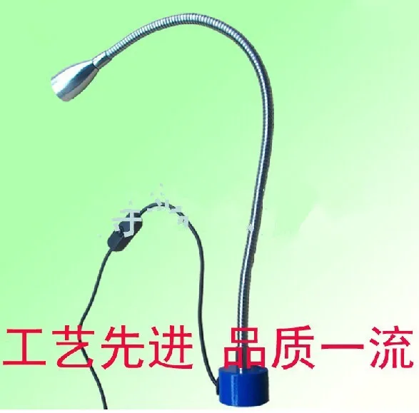 led-magnetic-long-machine-lamp