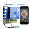 Módulo de Control por aplicación Bluetooth, interruptor de relé de 1CH para Control de acceso, luz led de Motor, Android ► Foto 1/5