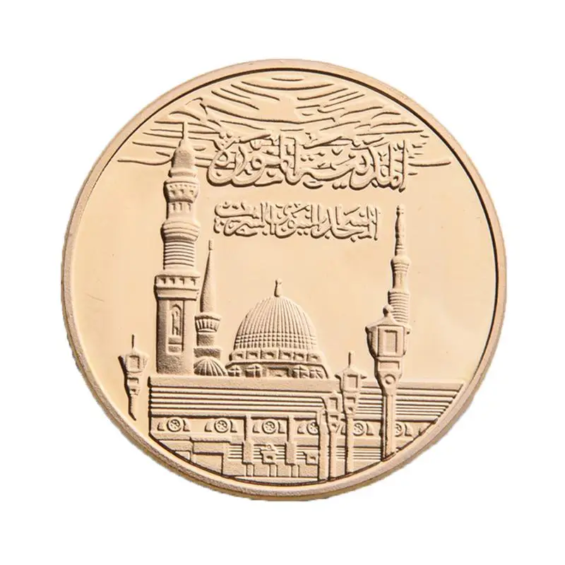 

Saudi Muslim Gold-plated Coin Commemorative Coin Metal Badge Medallion Crafts