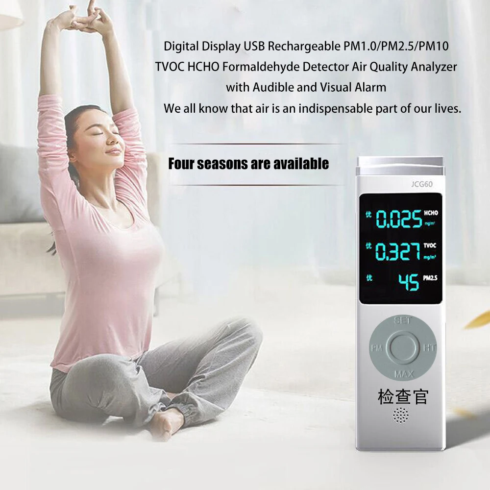 

Digital Display USB Rechargeable PM1.0 PM2.5 PM10 TVOC HCHO Formaldehyde Detector Air Quality Analyzer with Audible Visual Alarm