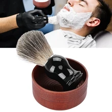 Инструмент для бритья бороды щетка+ деревянная бритвенная Мыльная Пена чаша кружка набор для бритья