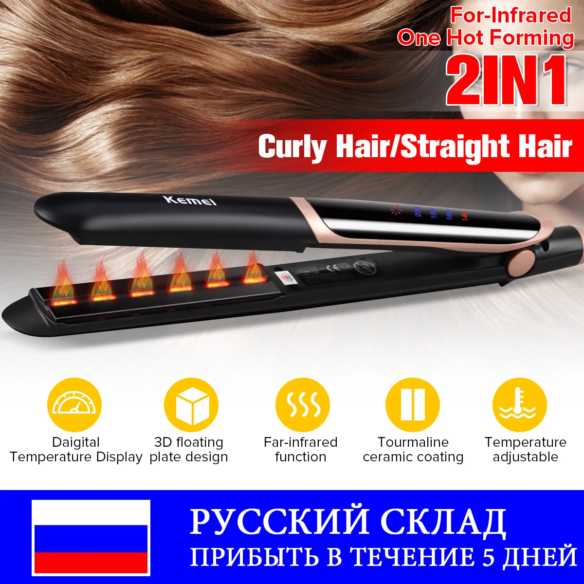 Kemei 2 в 1 Профессиональный Выпрямитель для волос бигуди плоский утюг