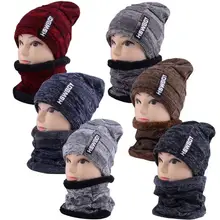 Теплая вязаная шапка-(комплект из 2 предметов) уличная утолщенная шерстяная шапочка набор громоздкая надпись маркировка снежная шапка шарф-для мужчин женщин зима