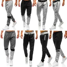Men's Black&Gray Tracksuit Pants Workout Running Long Pants Casual Joggers Autumn Spring New Man Long Sweatpants Trousers
