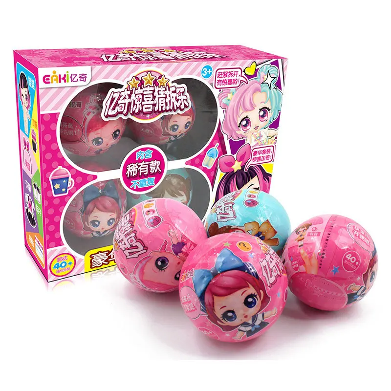 4pcs Original Genuine Diy Kids Toy Lol Doll Ball With Box Puzzle Toys