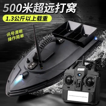 

2019 new 500 Meters Intelligent Remote Control Double Storehouse Litters Bait Boats Hooks Fishing Boats