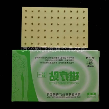 

new 120 pcs ear bead slimming body cure myopia buck HWATO magnetic treatment plaster auricular magnetic stickers