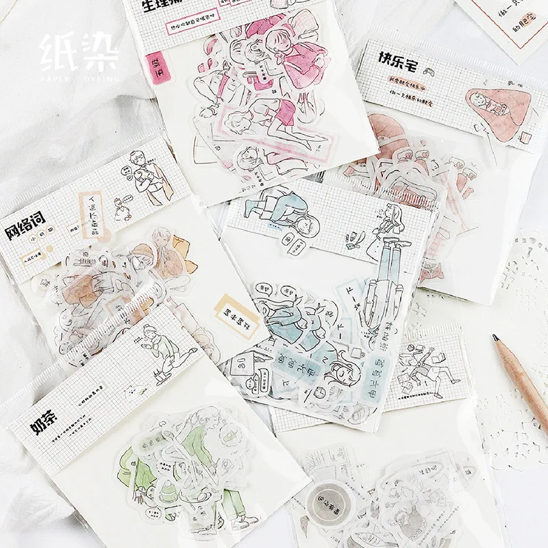 

Stickers Set Normcore Sticker DIY Deco Diary Bullet Journal