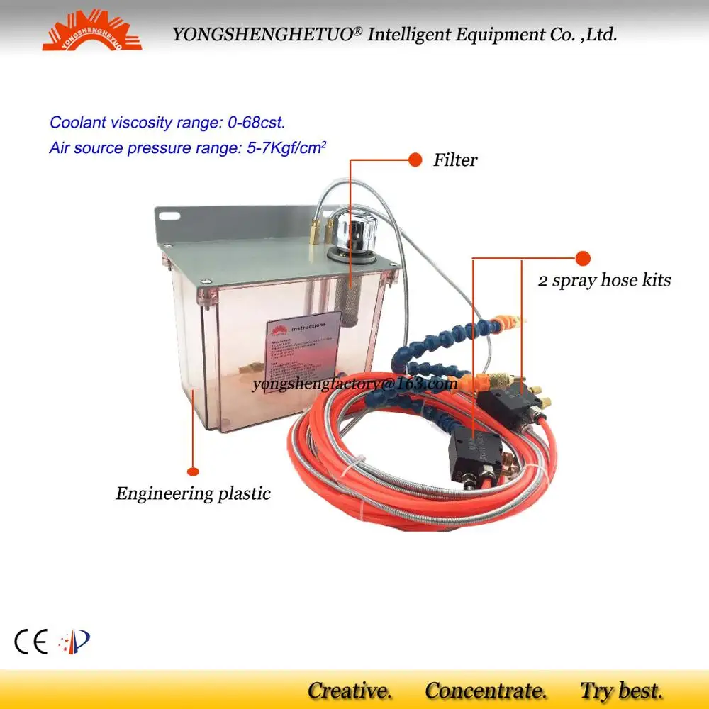 Flood coolant pump oil mist sprayer metal cutting cooling CNC engraving